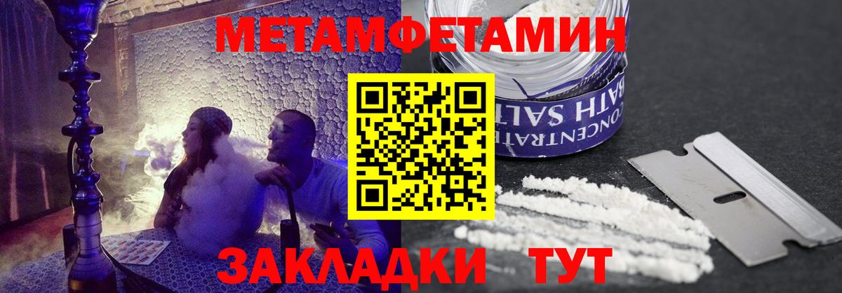Алексин  Amphetamine VHQ  Амфетамин  Вход с VPN  Amphetamine 