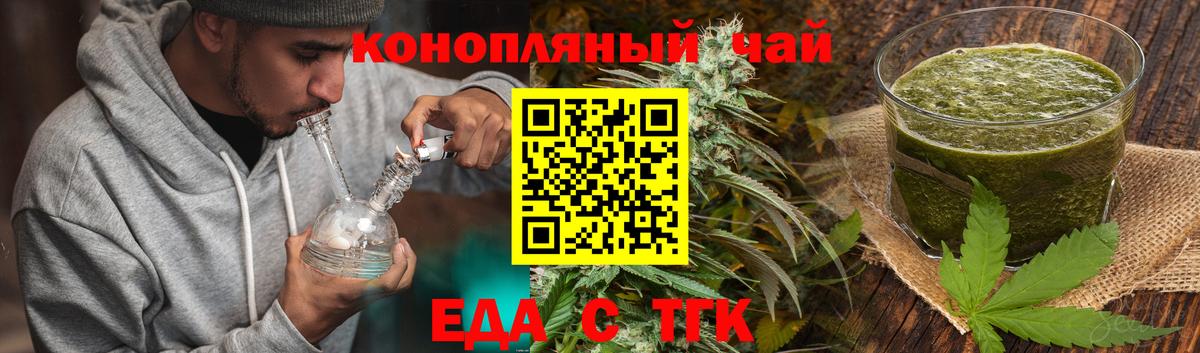 Алексин  Canna-Cookies конопля  Вход с VPN 