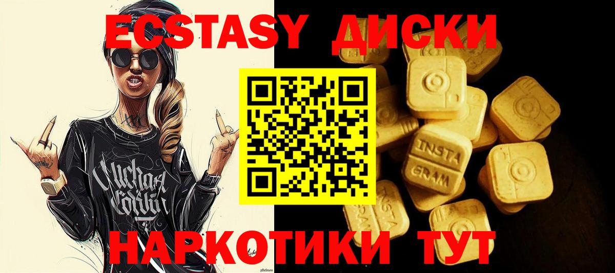 ЭКСТАЗИ бентли Алексин