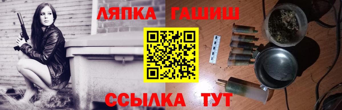 Амфетамин кристаллы  Алексин  Бошки Шишки  LSD-25  Меф МЯУ МЯУ   Вход с VPN  Гашиш 