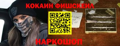 дживик Абинск