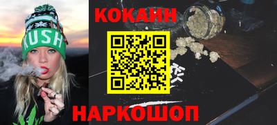 герыч Абакан
