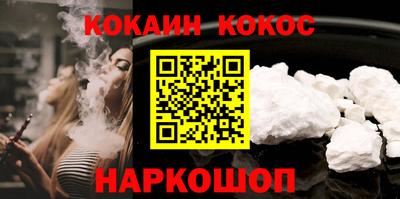 герыч Абакан