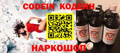 герыч Абакан