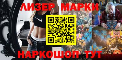 дживик Абинск