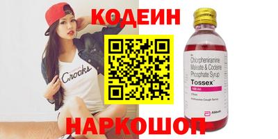 герыч Абакан