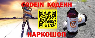 дживик Абинск