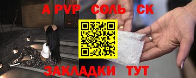 амф Азнакаево