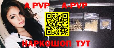 герыч Абакан