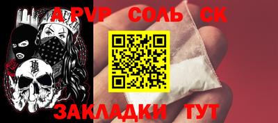 герыч Абакан