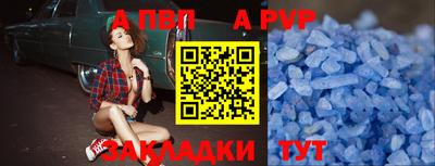 амф Азнакаево
