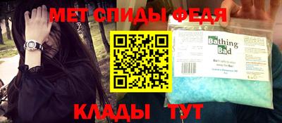 дживик Абинск