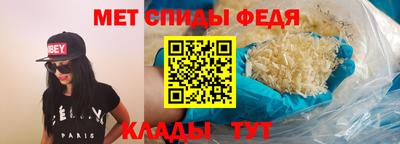 герыч Абакан