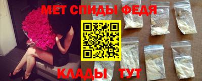 дживик Абинск
