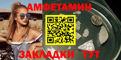 амф Азнакаево