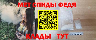 дживик Абинск