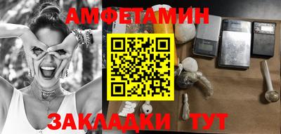 герыч Абакан