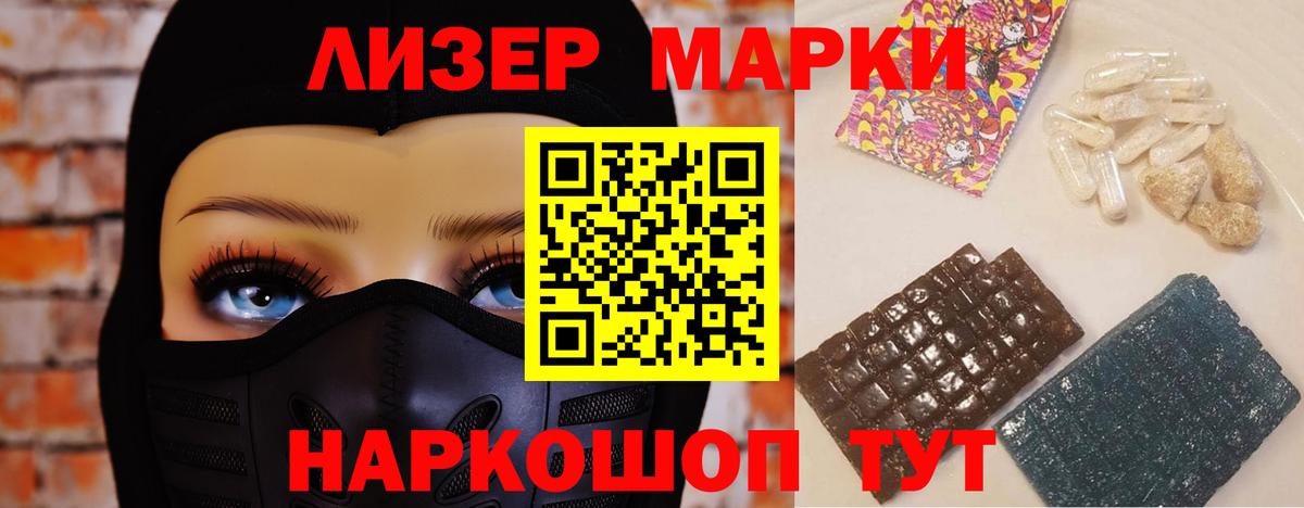 ЛСД экстази  Вход с VPN  Алексин  Лсд 25 экстази кислота  LSD-25 экстази ecstasy 