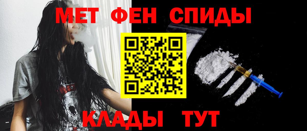 МЕТАМФЕТАМИН кристалл  МЕТАМФЕТАМИН кристалл  Вход с VPN  Алексин 