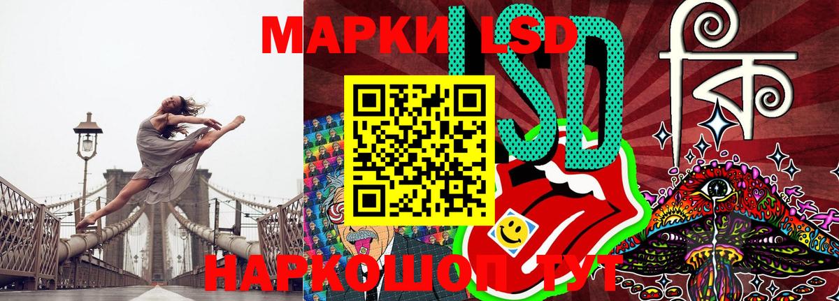 Алексин  купить   Вход с VPN  Марки 25I-NBOMe  Наркотические марки 1500мкг  Наркотические марки 1500мкг 