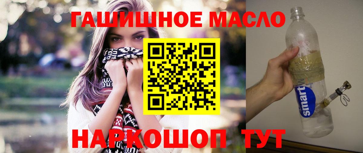 Дистиллят ТГК жижа  хочу   Алексин  ТГК вейп с тгк  Вход с VPN 