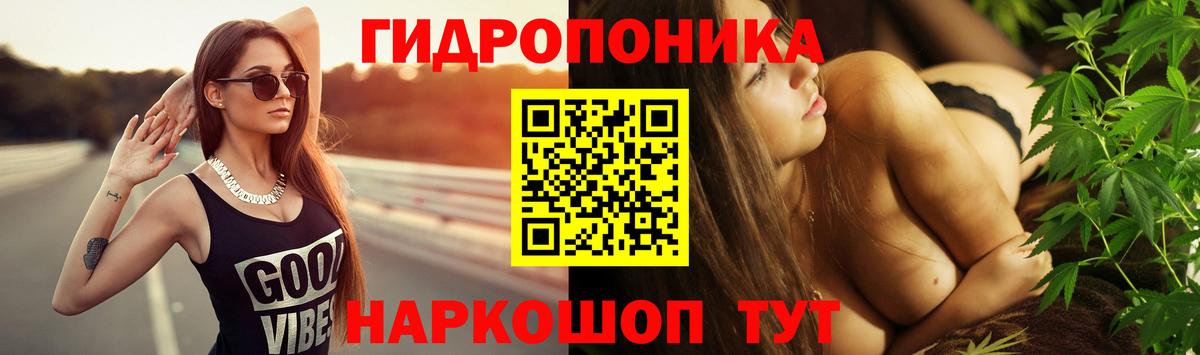 Бошки марихуана ГИДРОПОН  Вход с VPN  Канабис SATIVA & INDICA  Каннабис LSD WEED  Алексин 